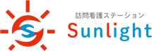 訪問看護ステーションSunlight
